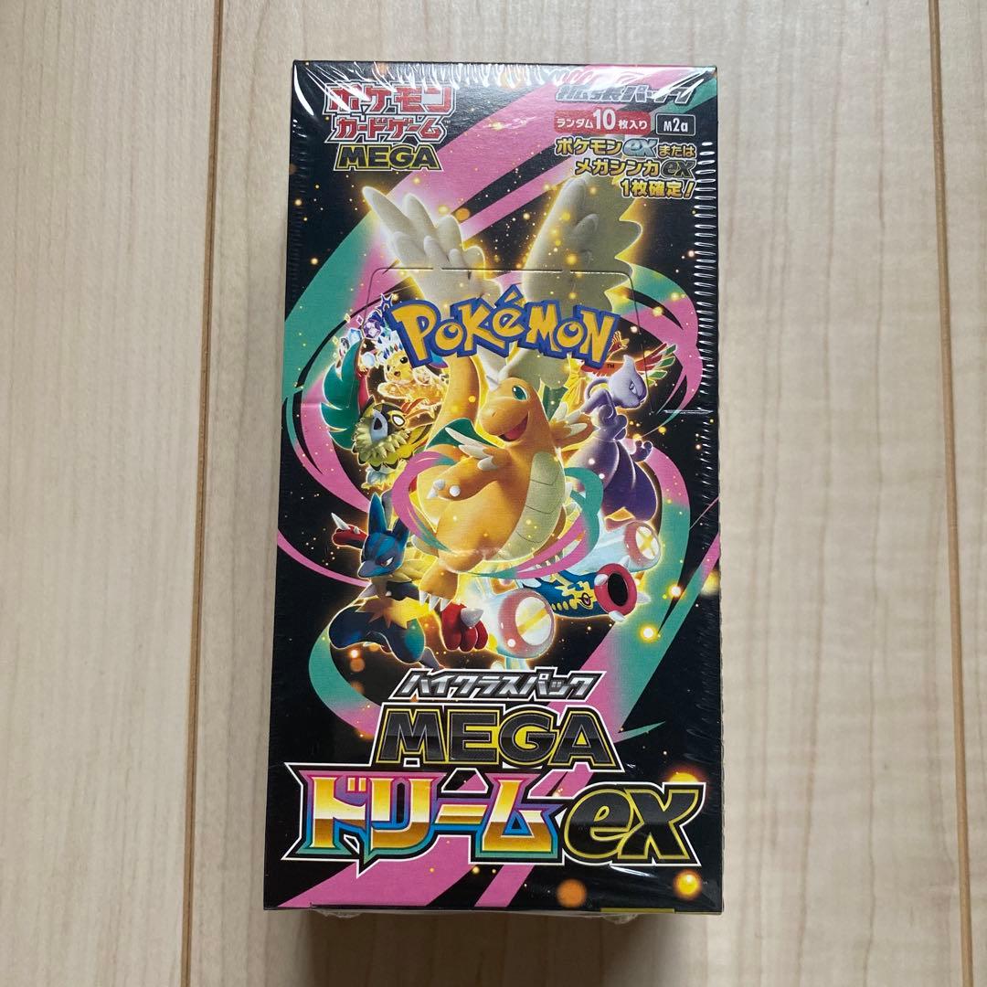 MEGA ドリームEX シュリンク付き　白熱のアルカナ未開封1パックセット