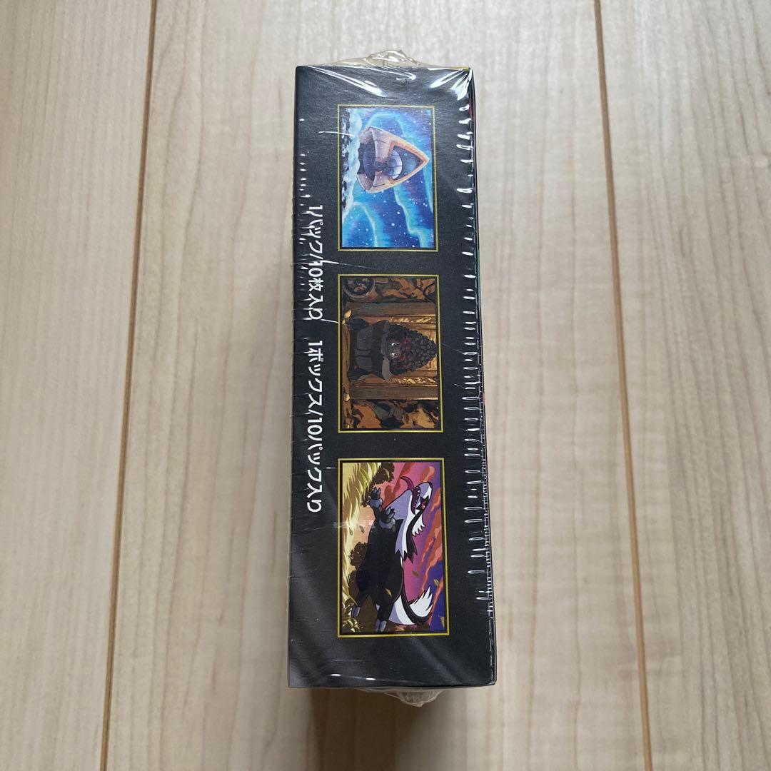 MEGA ドリームEX シュリンク付き　白熱のアルカナ未開封1パックセット