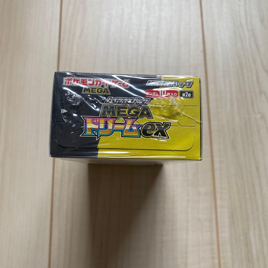 MEGA ドリームEX シュリンク付き　白熱のアルカナ未開封1パックセット