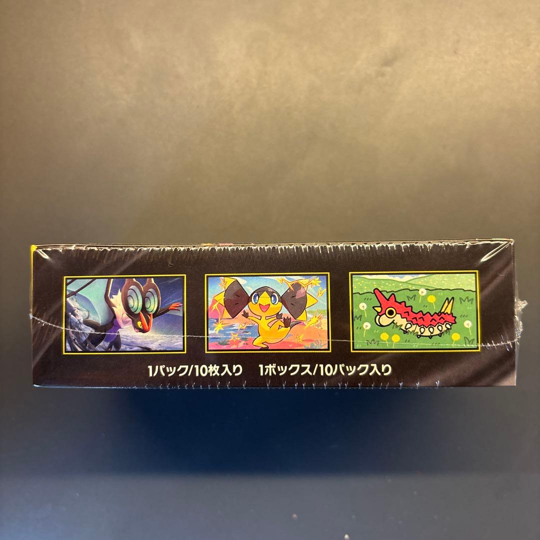 メガドリームex未開封ボックス