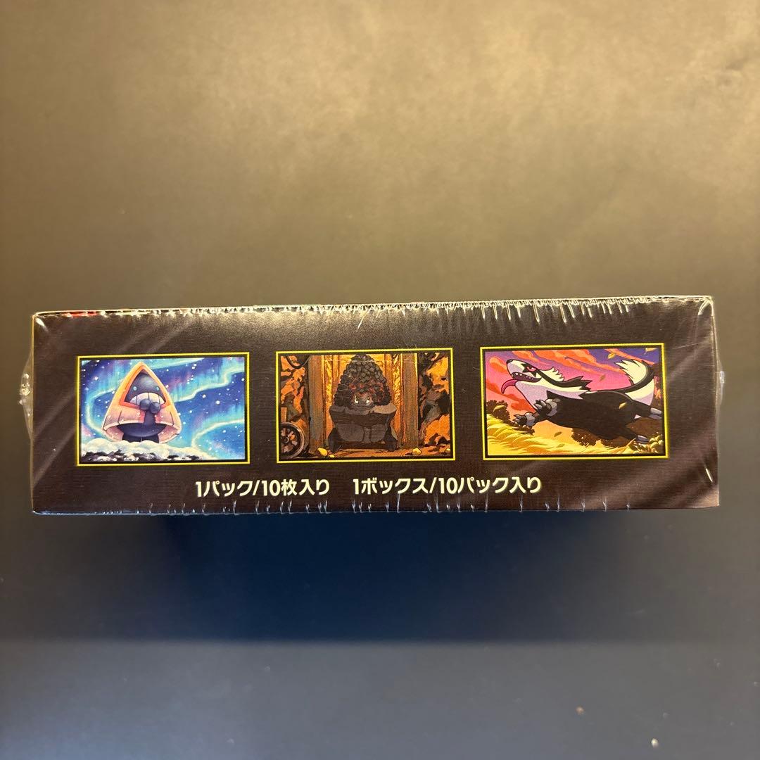 メガドリームex未開封ボックス