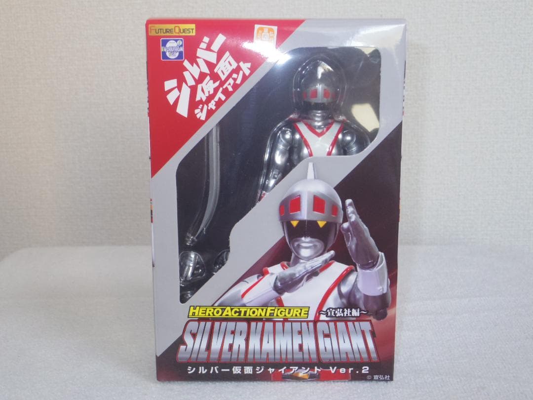 シルバー仮面ジャイアント Ver.2 「シルバー仮面」 アクションフィギュア