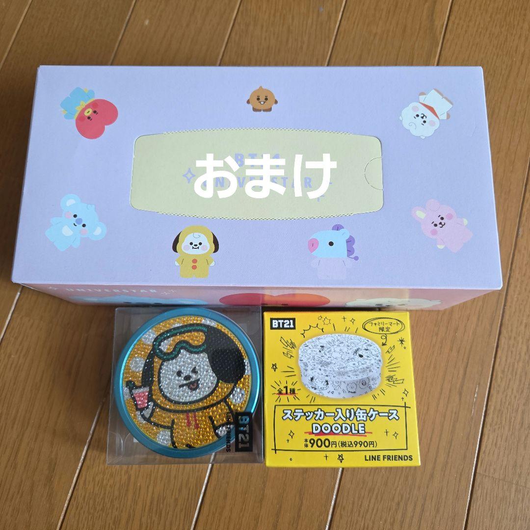 BT21 CHIMMY チミー ぬいぐるみ クッションまとめ売り8点　おまけ付き