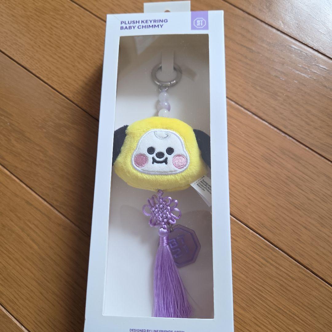 BT21 CHIMMY チミー ぬいぐるみ クッションまとめ売り8点　おまけ付き
