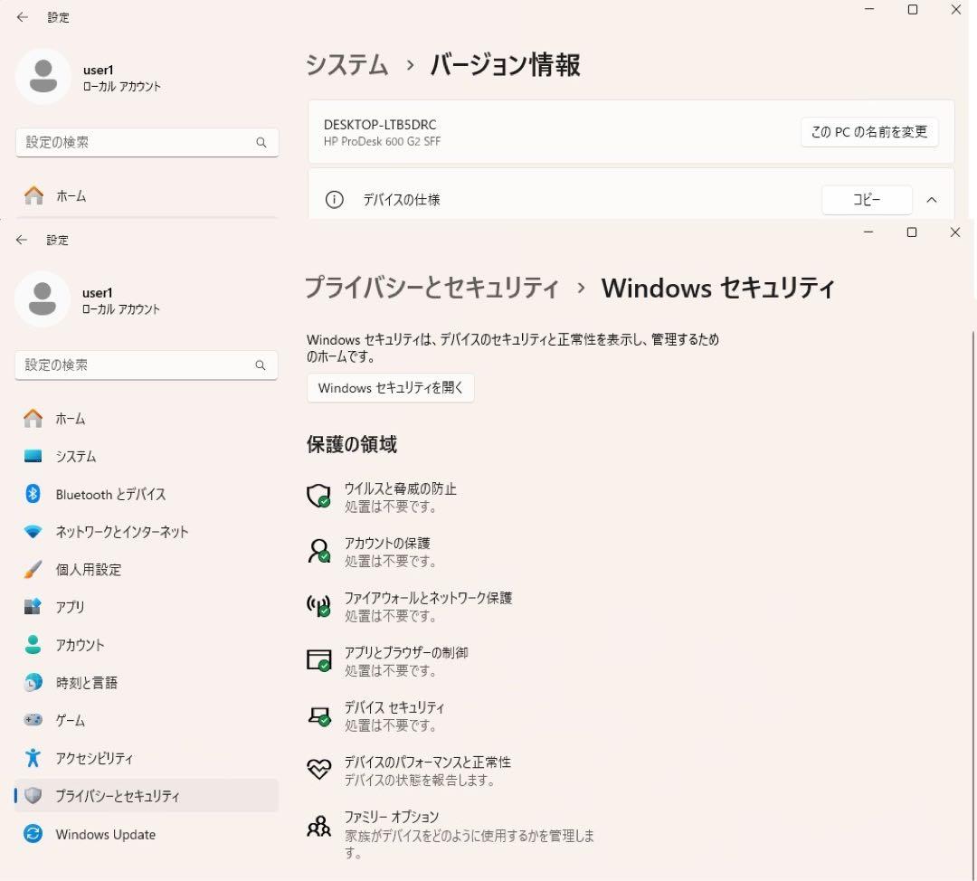 ★即戦力★使い勝手良し 第6世代Core i5 Win11 office2021