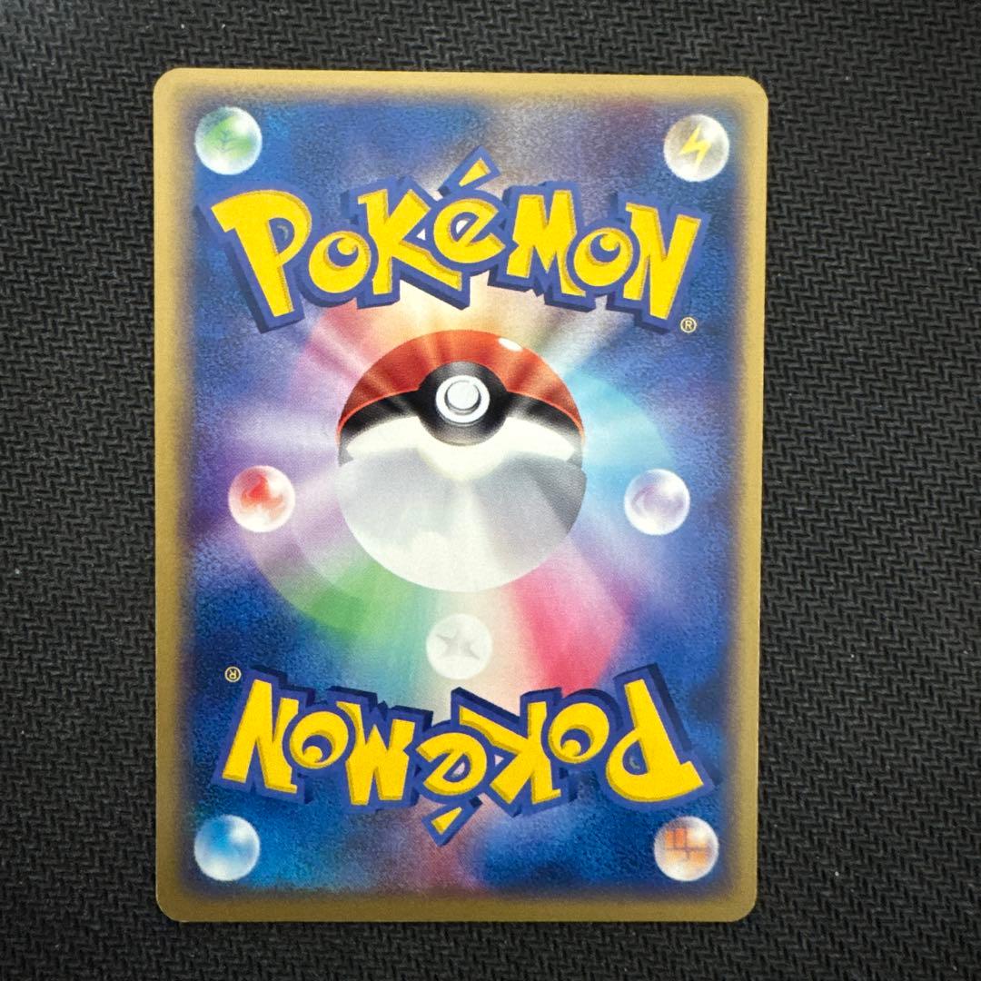 ピカチュウ ● 拡張パック 伝説の飛翔 037/082