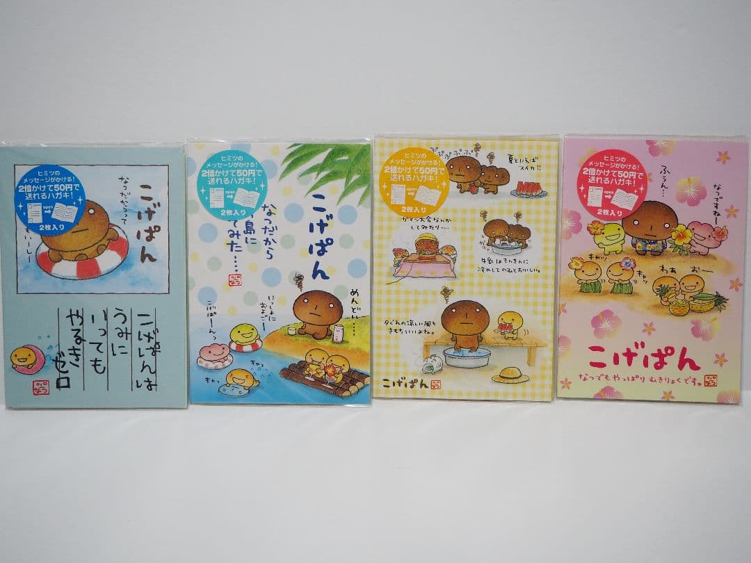 希少　レトロ　こげぱん 文房具　キーホルダー　ハガキ　2002　サンエックス