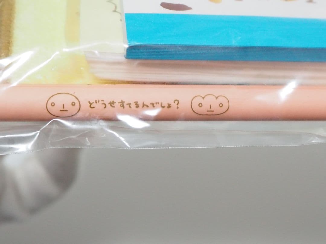 希少　レトロ　こげぱん 文房具　キーホルダー　ハガキ　2002　サンエックス