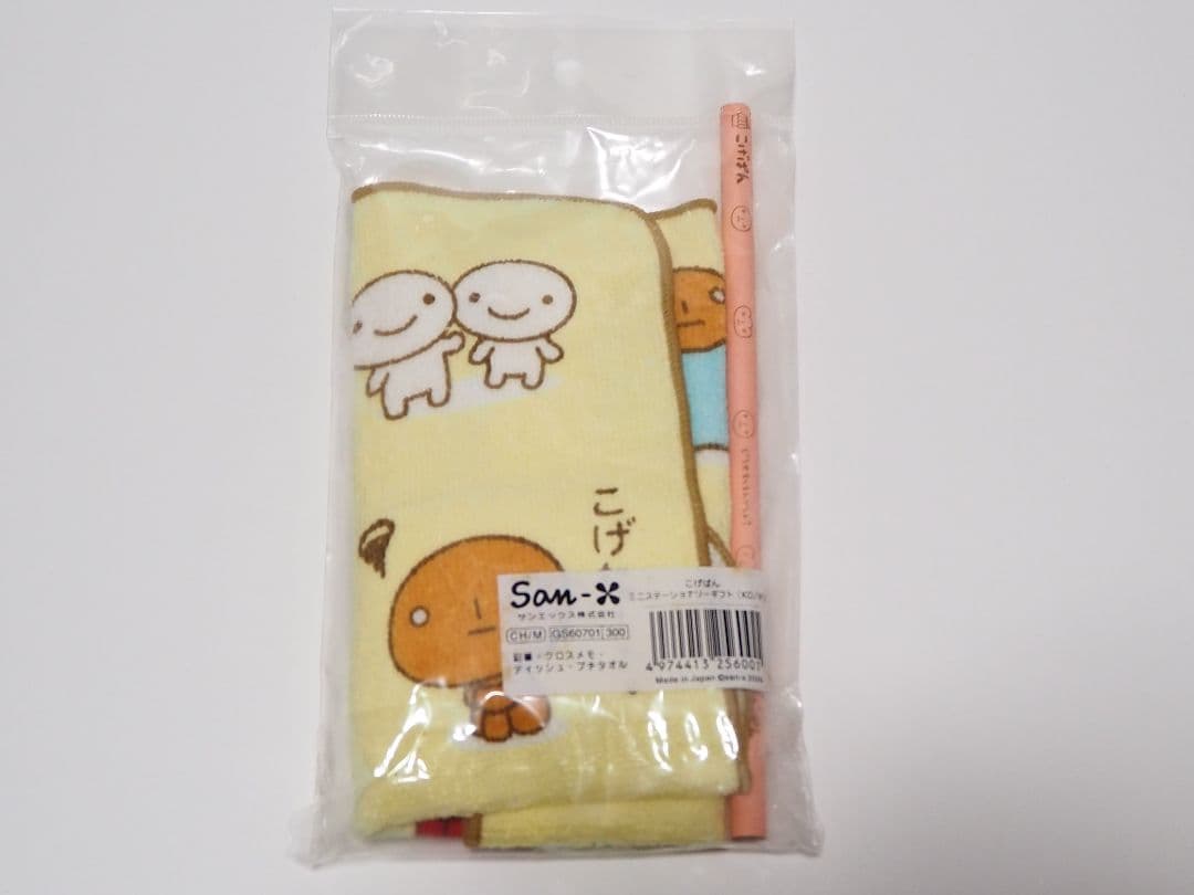 希少　レトロ　こげぱん 文房具　キーホルダー　ハガキ　2002　サンエックス