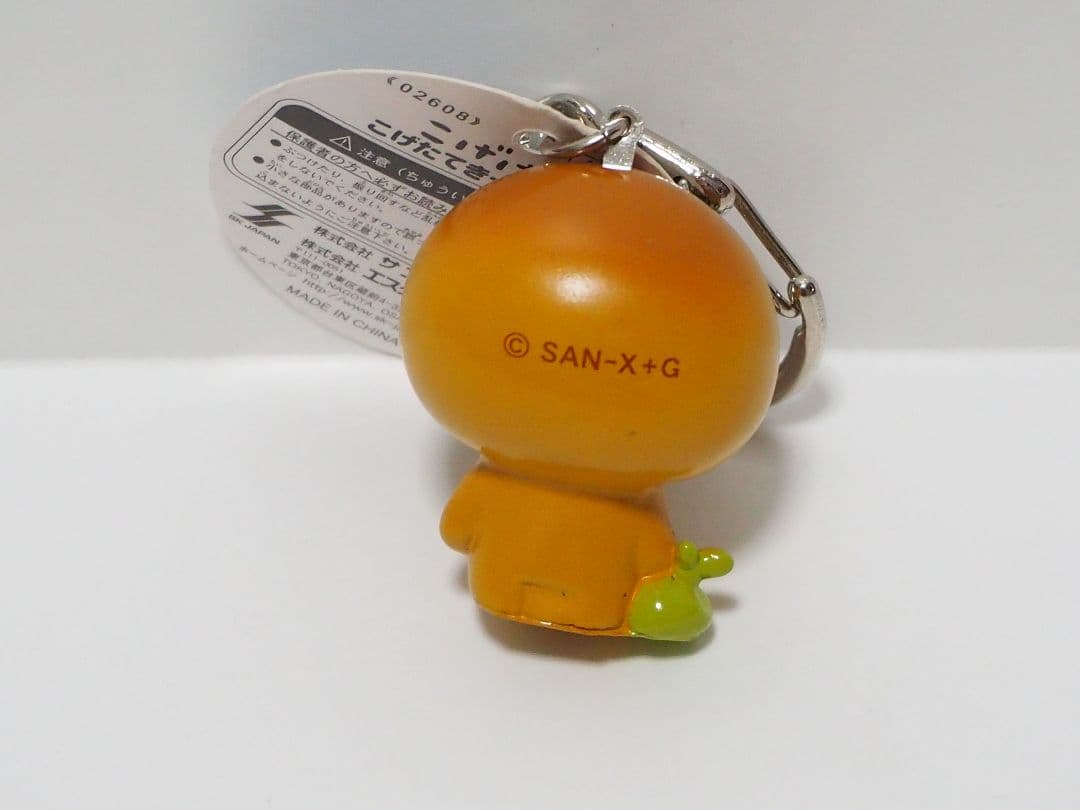 希少　レトロ　こげぱん 文房具　キーホルダー　ハガキ　2002　サンエックス