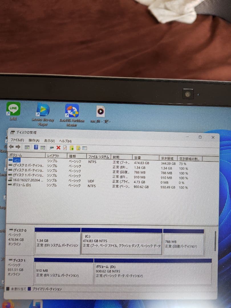 井*郎様 K*読様 バッテリー良好メモリ16GB SSD512GB +HDD1T