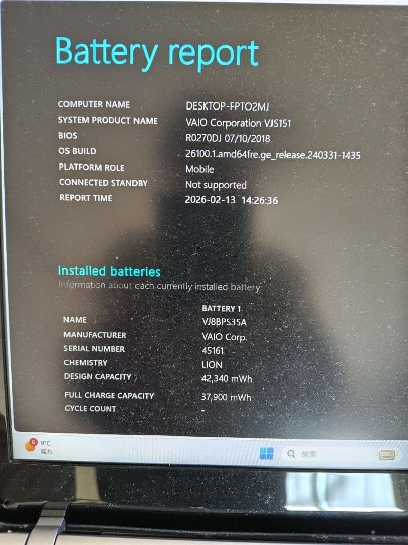 井*郎様 K*読様 バッテリー良好メモリ16GB SSD512GB +HDD1T