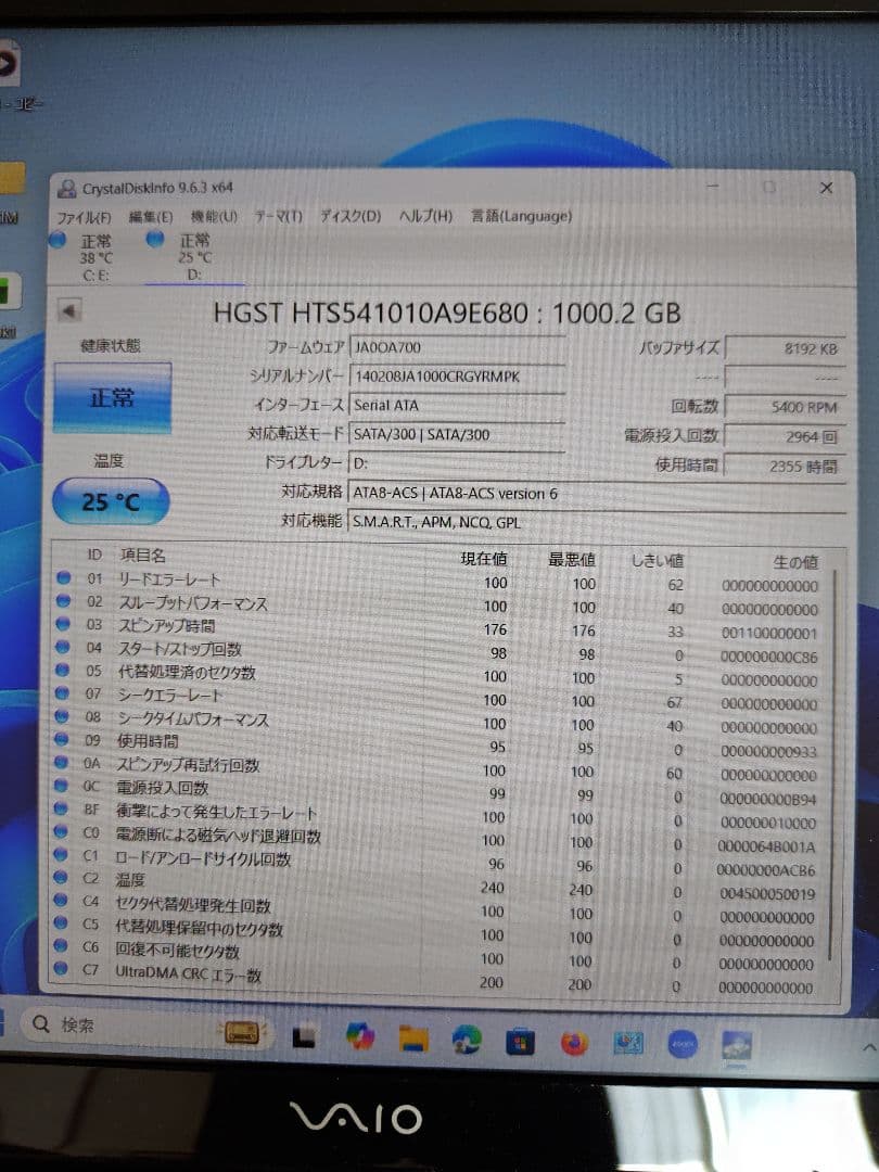 井*郎様 K*読様 バッテリー良好メモリ16GB SSD512GB +HDD1T
