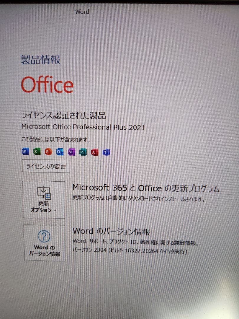 井*郎様 K*読様 バッテリー良好メモリ16GB SSD512GB +HDD1T