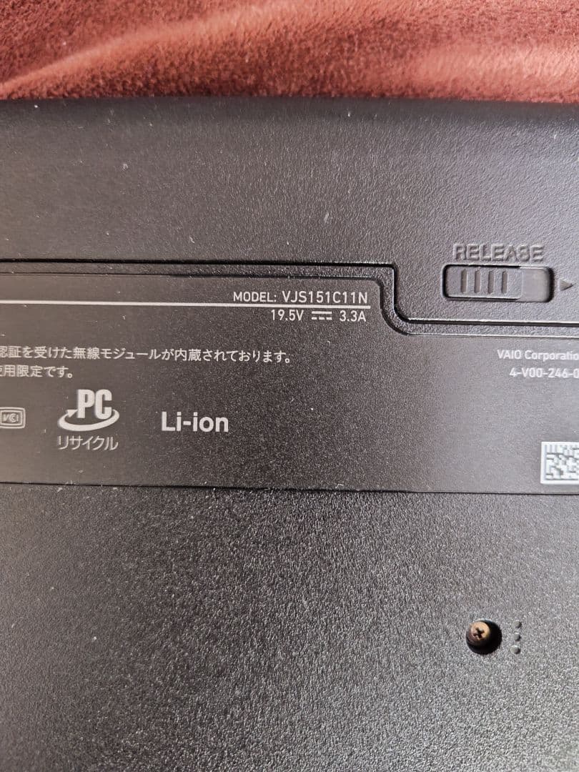 井*郎様 K*読様 バッテリー良好メモリ16GB SSD512GB +HDD1T