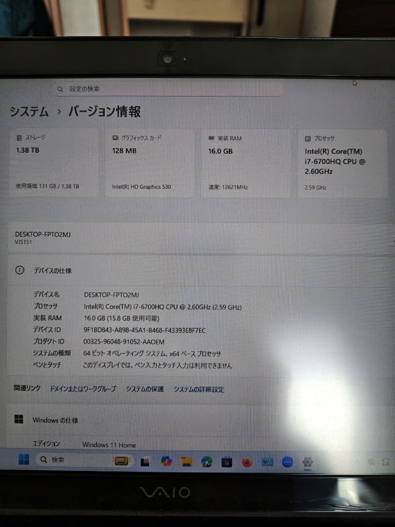 井*郎様 K*読様 バッテリー良好メモリ16GB SSD512GB +HDD1T