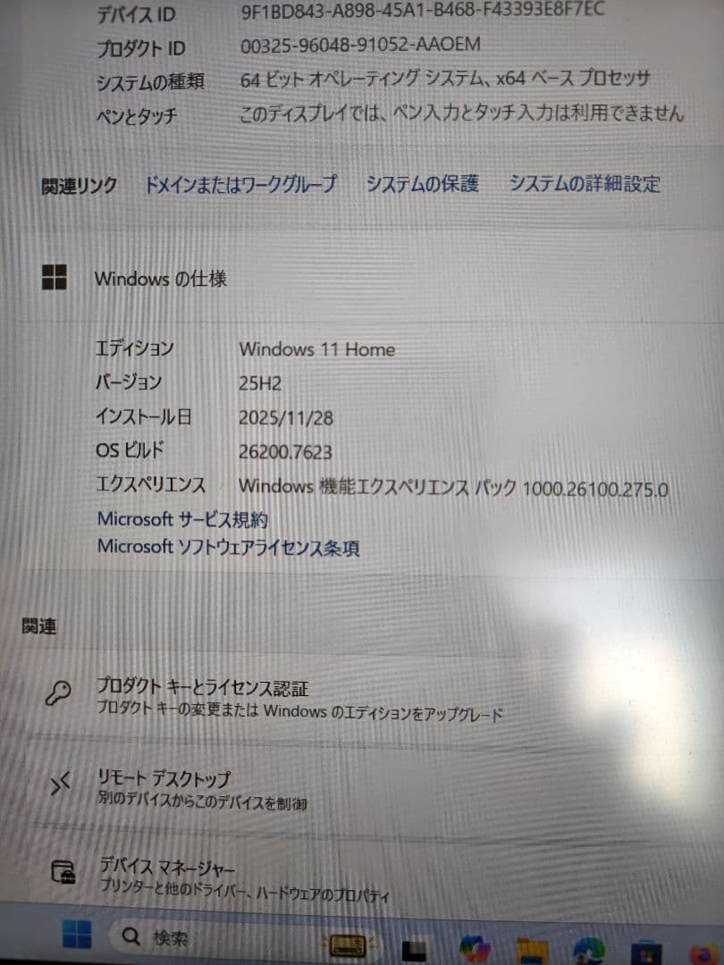 井*郎様 K*読様 バッテリー良好メモリ16GB SSD512GB +HDD1T