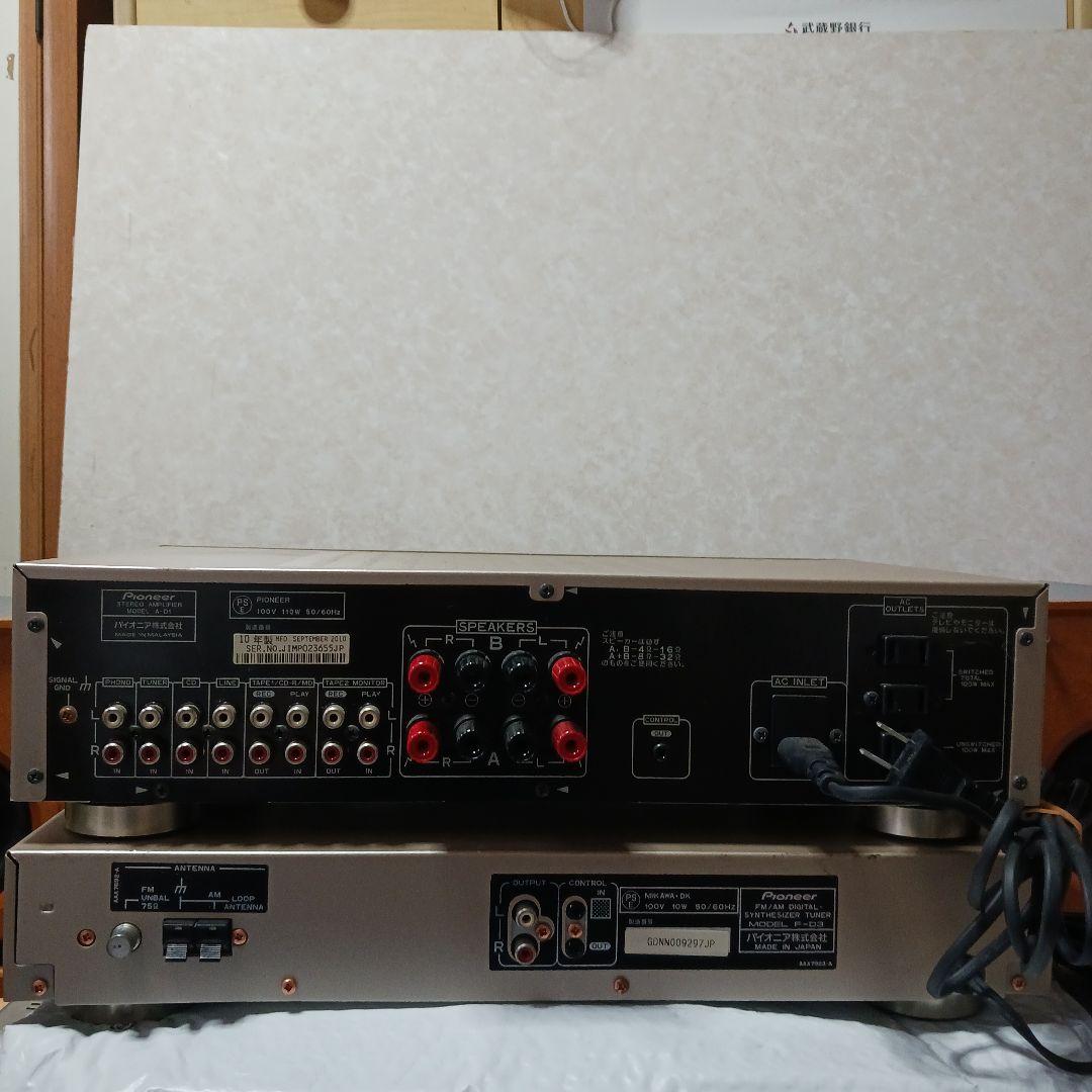 アンプ　パイオニアA-D1 ★チューナー　F-D3