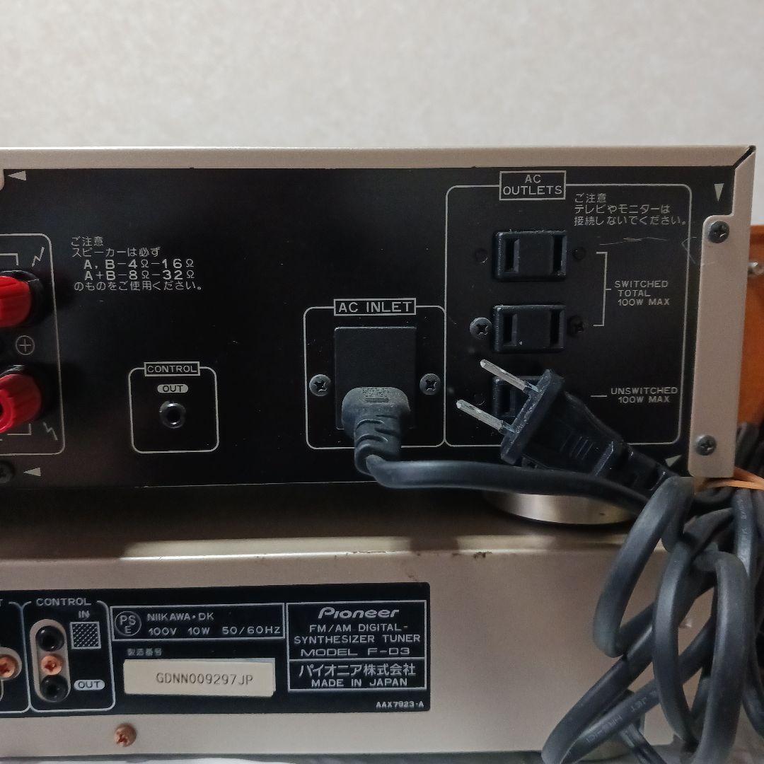 アンプ　パイオニアA-D1 ★チューナー　F-D3
