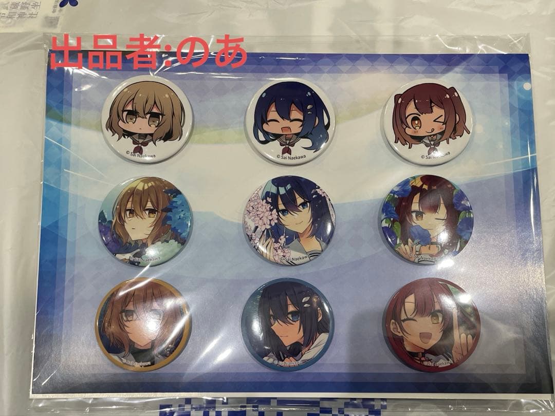 会場限定漫画付き C107 『私を喰べたい、ひとでなし』 缶バッジ 9個セット