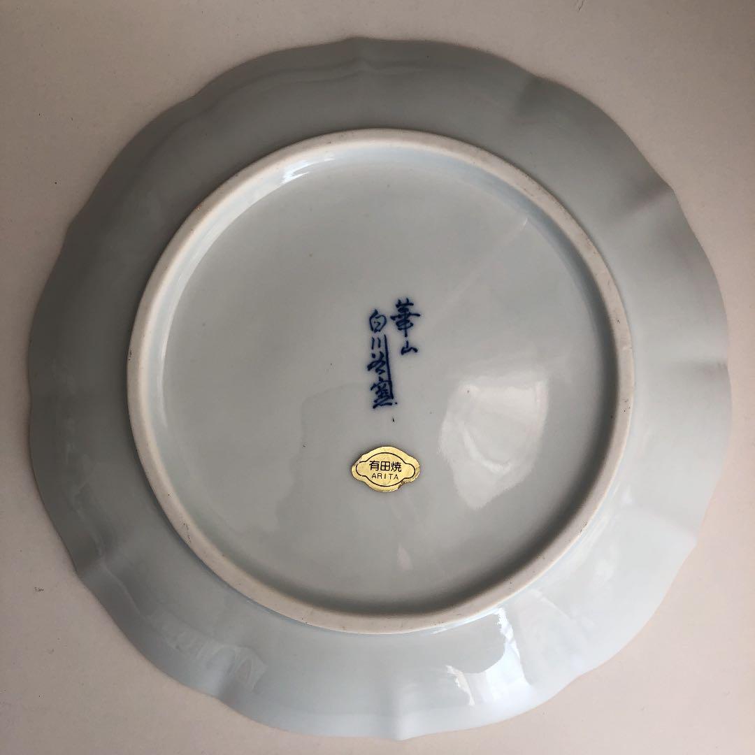 有田焼　紫陽花　大皿