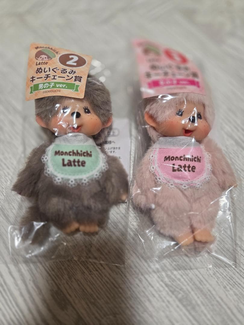 Monchhichi Latte ぬいぐるみキーチェーンセット