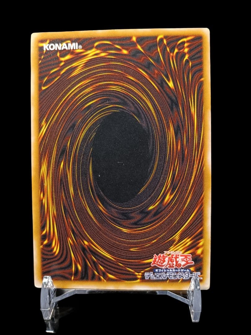 遊戯王 ブラックマジシャン レリーフ 美品