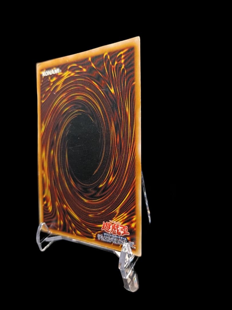 遊戯王 ブラックマジシャン レリーフ 美品