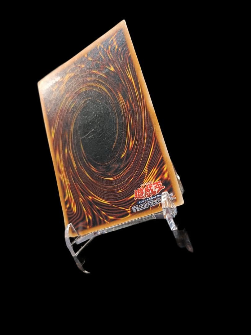 遊戯王 ブラックマジシャン レリーフ 美品