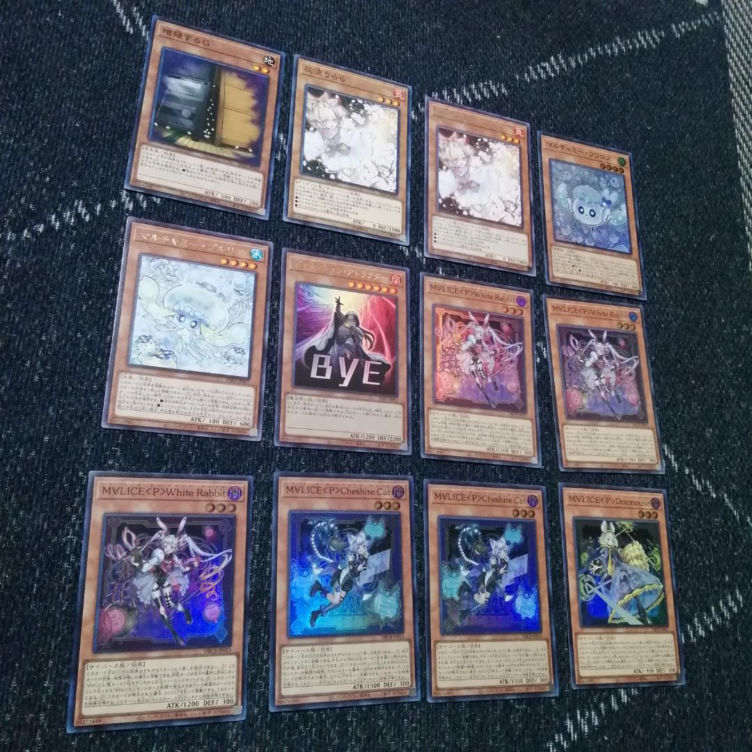 遊戯王　デッキ　M∀LICE　malice　霊王　高レア　[04736]