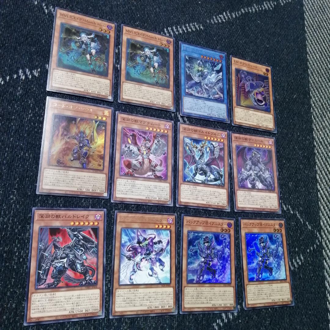 遊戯王　デッキ　M∀LICE　malice　霊王　高レア　[04736]