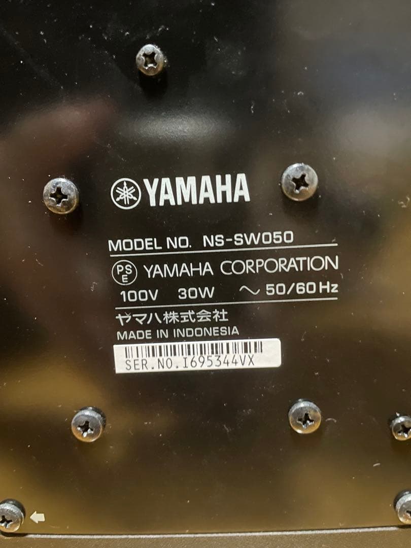 スピーカー・ウーファー YAMAHA NS-SW050