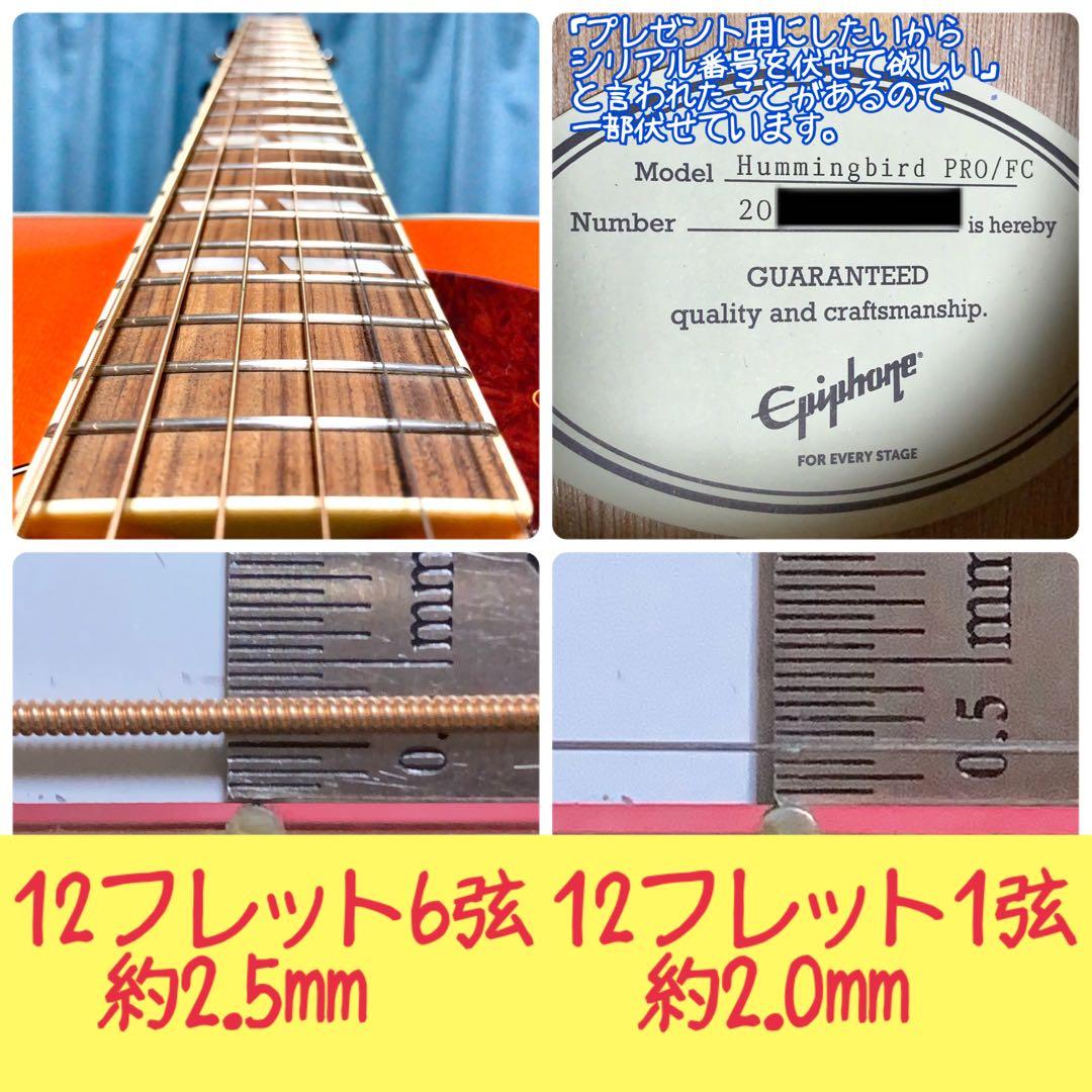 【牛骨☆エレアコ】Epiphone☆ハミングバード！【弾き易く調整☆新品の弦】