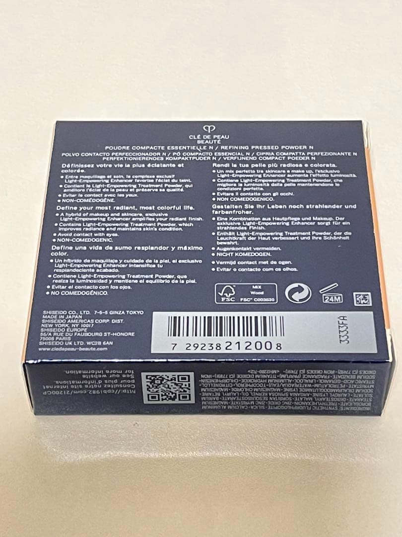 【新品】クレドポーボーテ　プードルコンパクトエサンシエル n