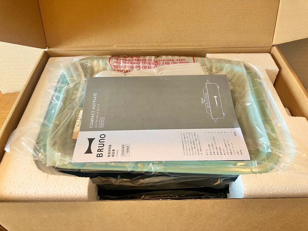 ブルーノ　コンパクトホットプレート