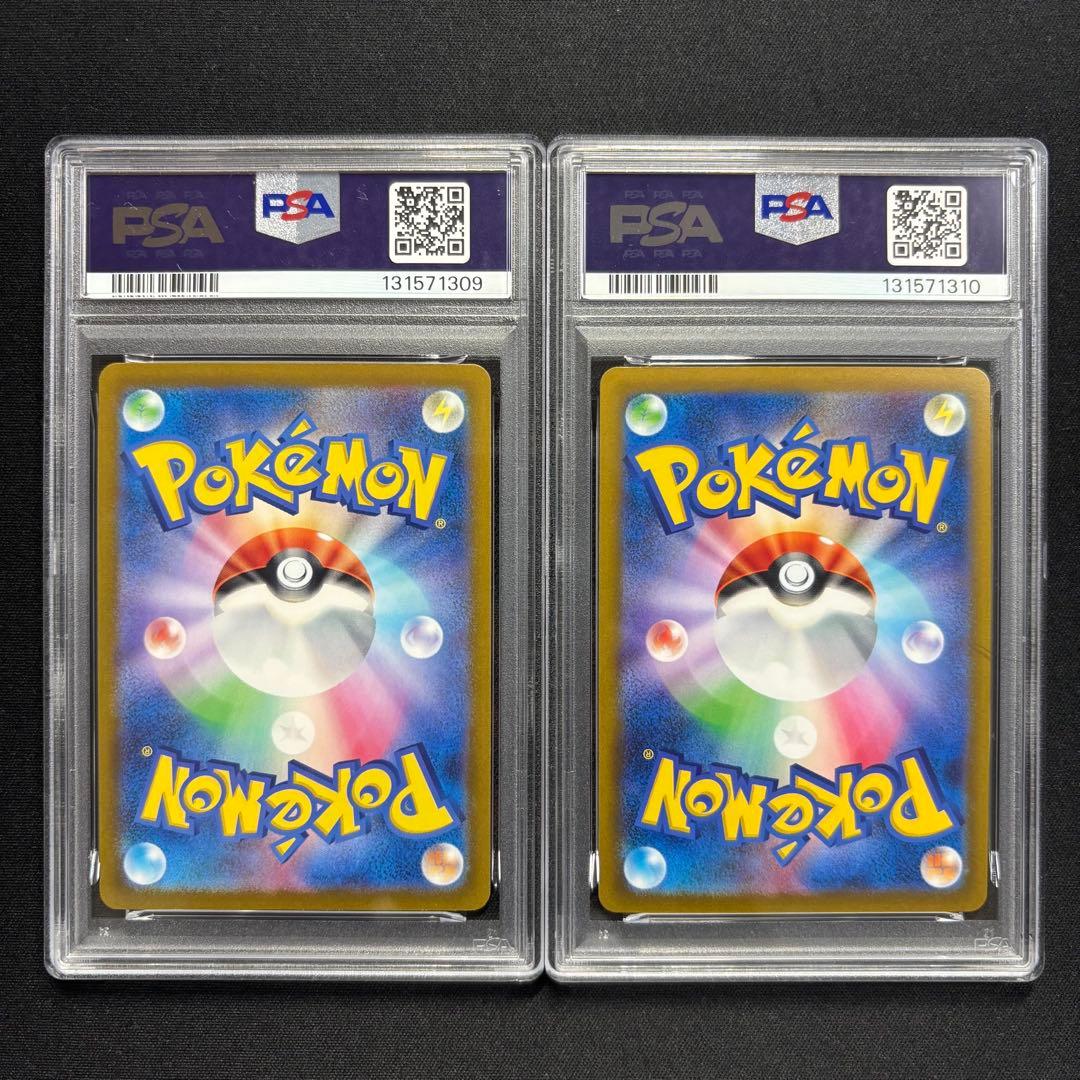 ピカチュウ げきとうスパーク　連番　2枚　psa10 ①