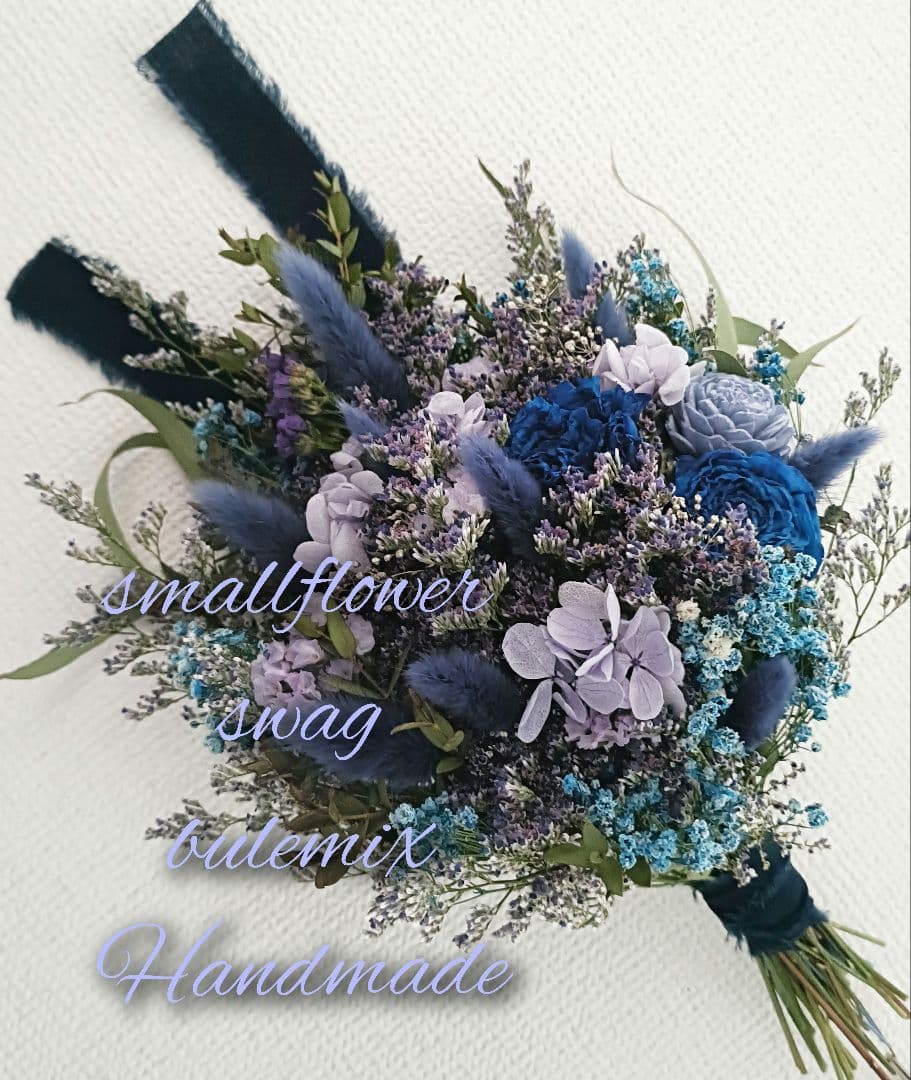 ♡tama♡ドライフラワーラナンキュラスと小花スワッグpink&bule♡