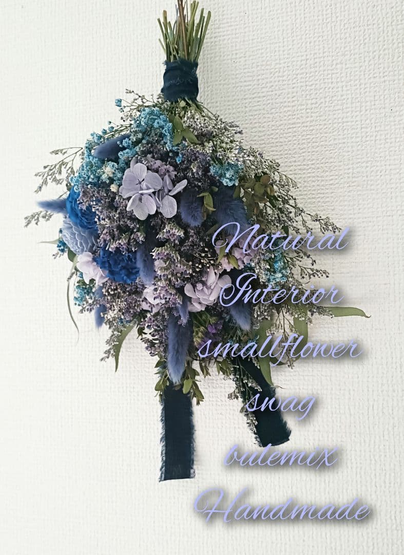 ♡tama♡ドライフラワーラナンキュラスと小花スワッグpink&bule♡