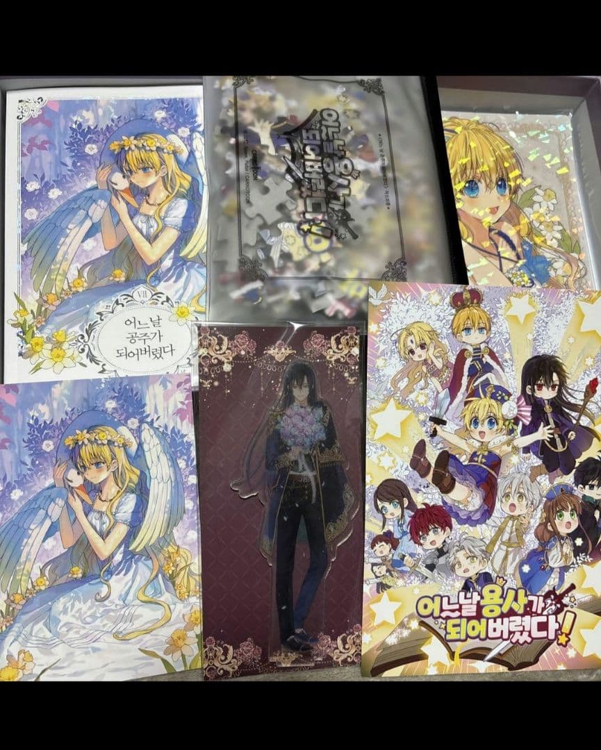 【希少・美品】ある日、お姫様になってしまった件について　グッズコレクション