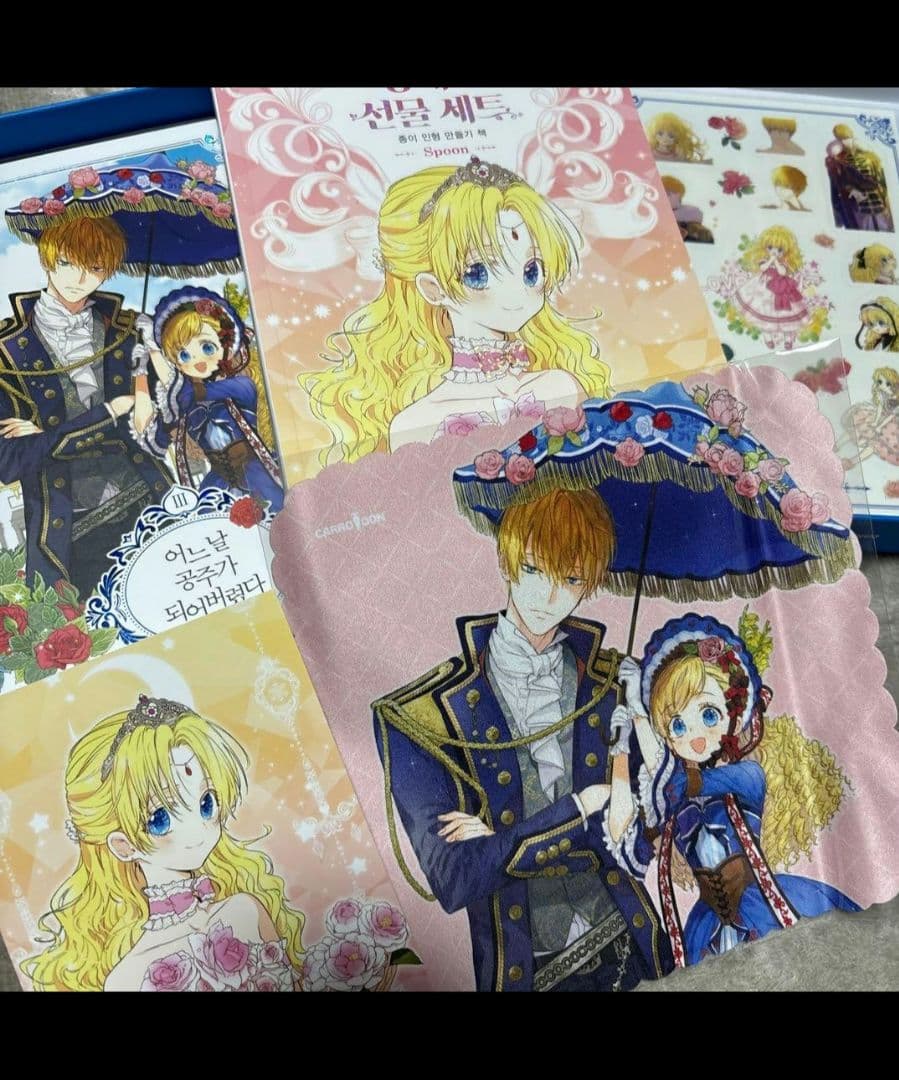 【希少・美品】ある日、お姫様になってしまった件について　グッズコレクション