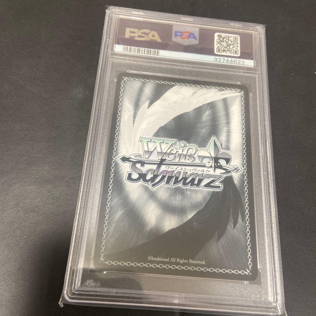 最後の一撃 シノン PSA10 ヴァイスシュヴァルツ