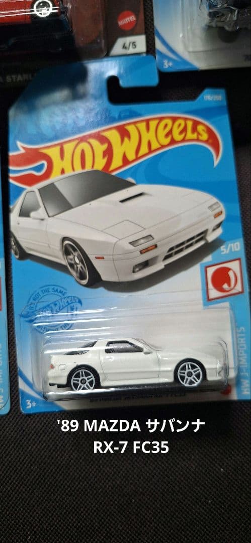 Hot Wheels ミニカー 8台まとめ売り