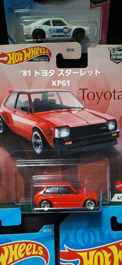 Hot Wheels ミニカー 8台まとめ売り