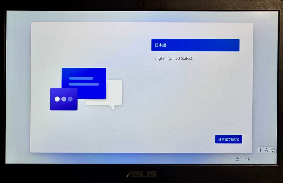 Windowsノート本体 ASUS ZenBookUX331 i5-8250U/8GB/SSD512GB