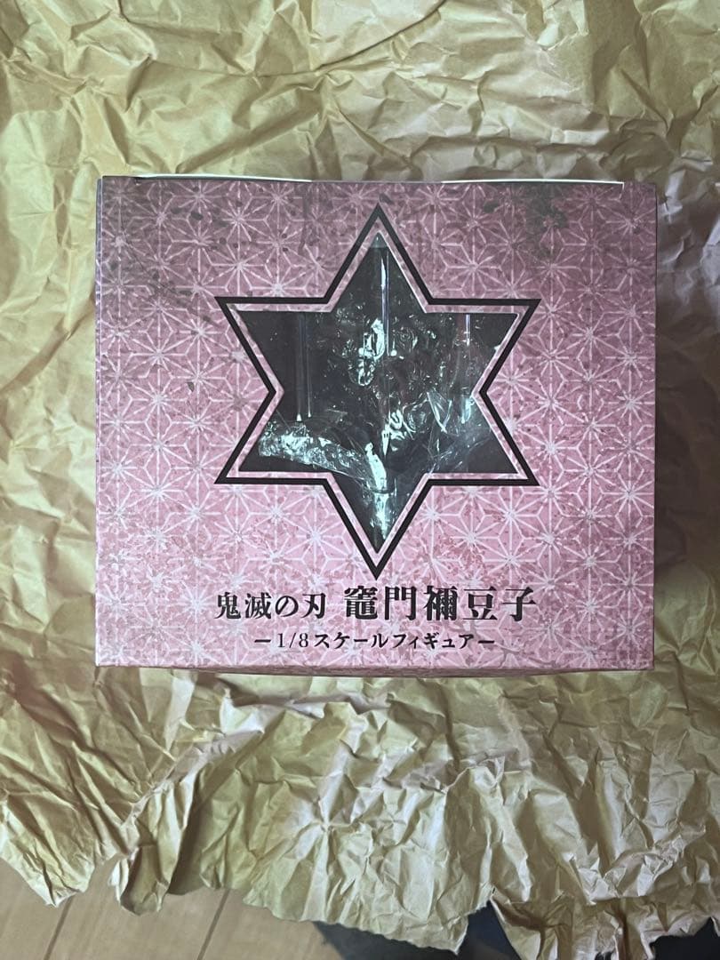 新品未開封　ANIPLEX　鬼滅　禰豆子　フィギュア　アニプレックス