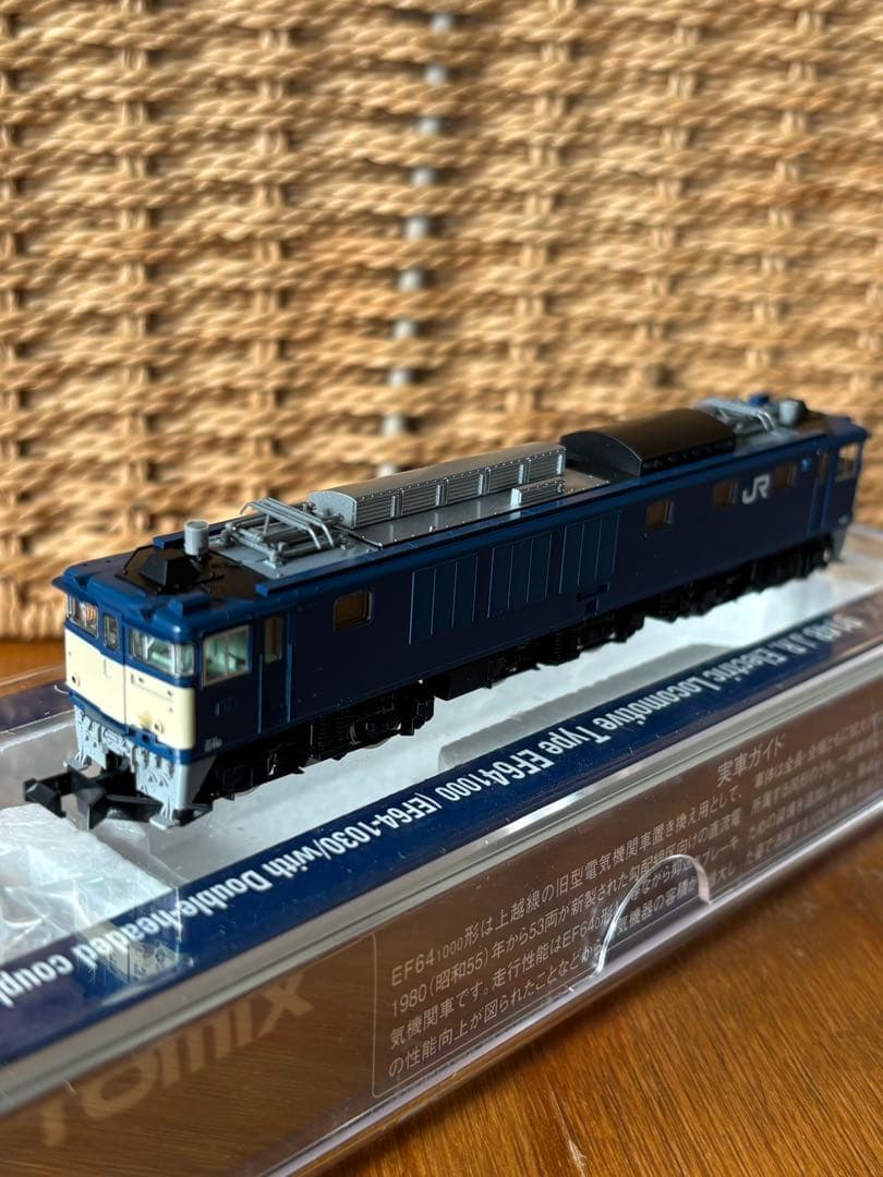TOMIX EF641000型電気機関車 Nゲージ