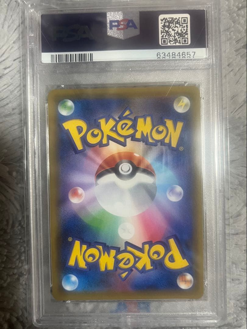 ポケモンセンターのお姉さん: プロモ[S-P 069] psa10