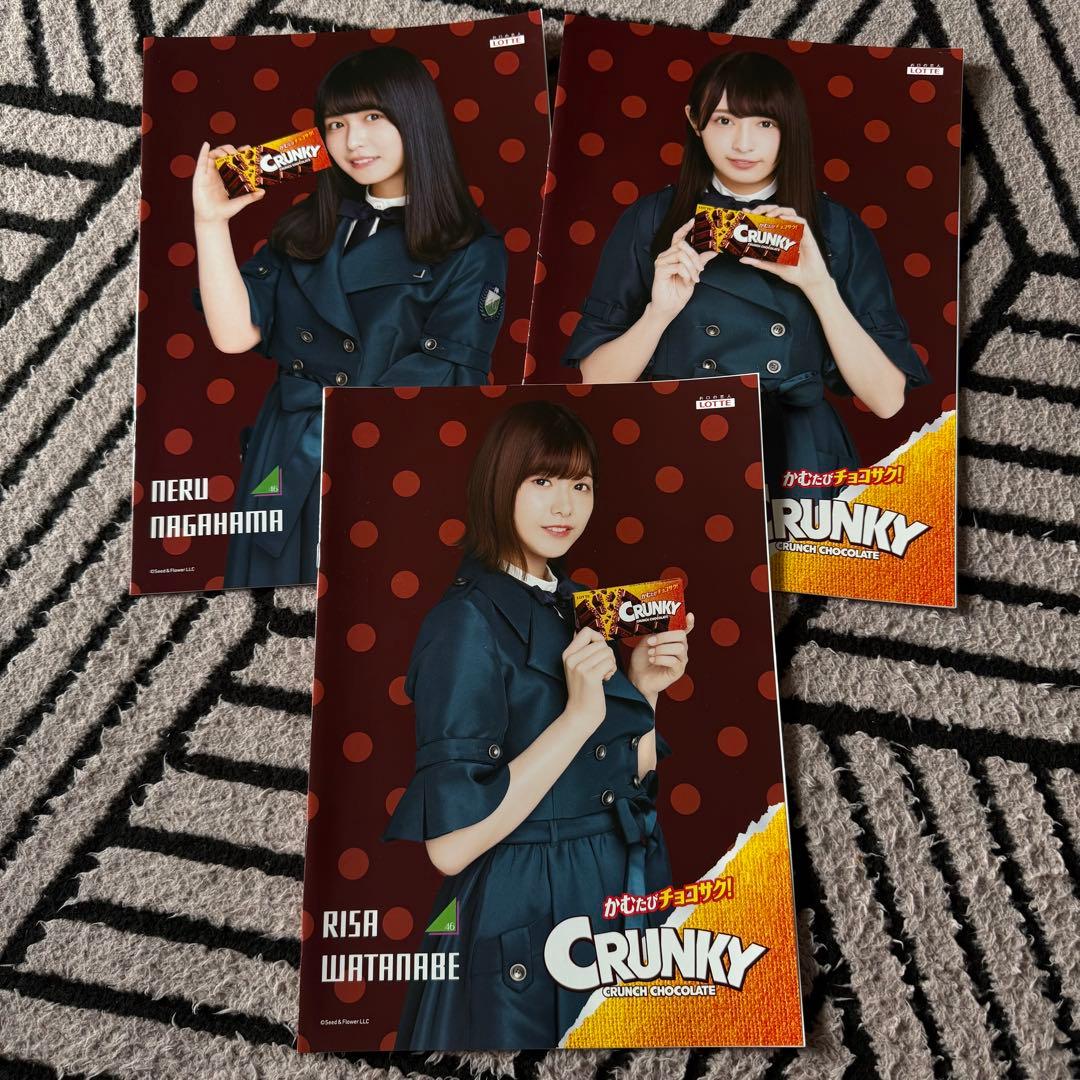 欅坂46 けやき坂46 グッズ まとめ売り