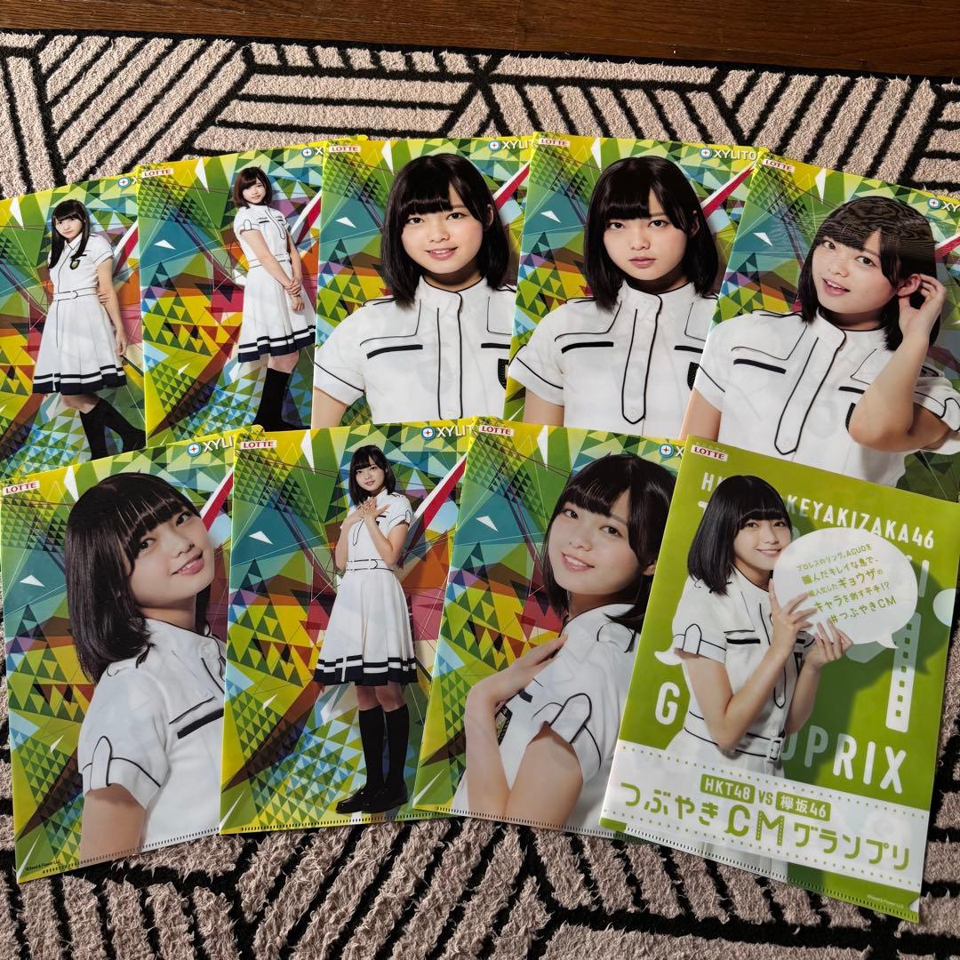 欅坂46 けやき坂46 グッズ まとめ売り