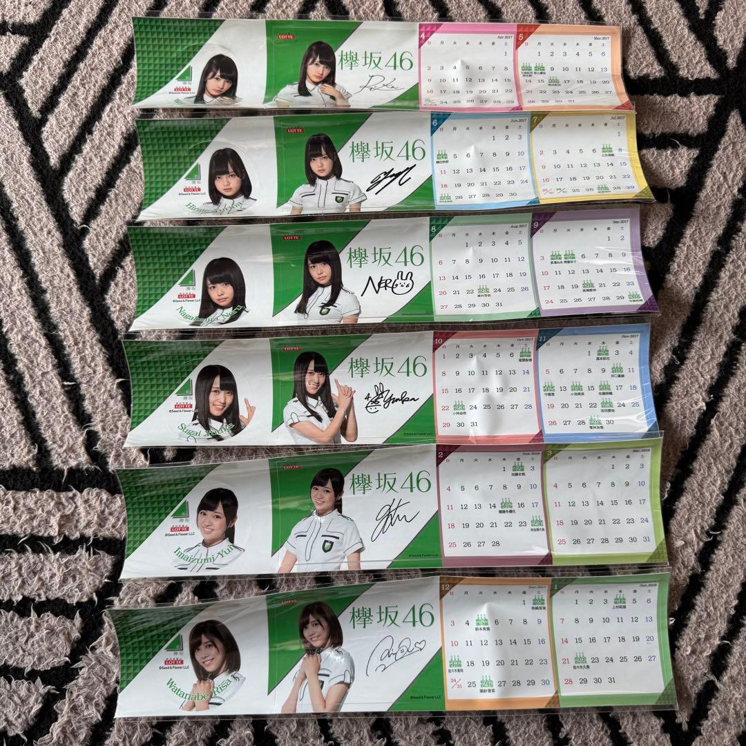 欅坂46 けやき坂46 グッズ まとめ売り